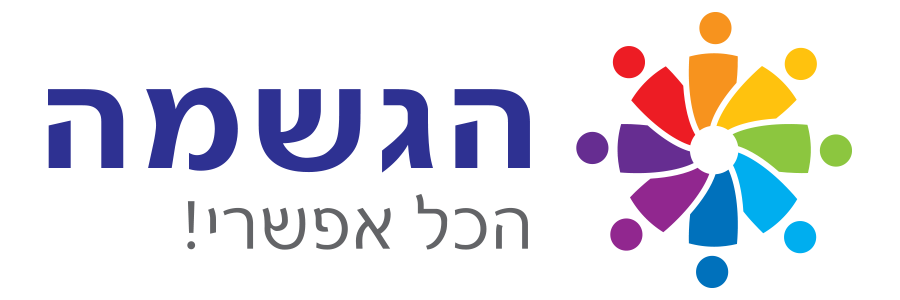 חברת הגשמה